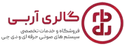 گاری آربی
